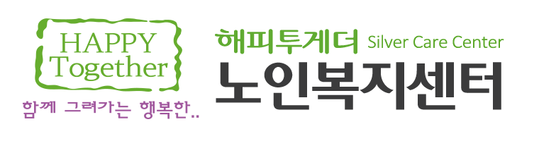해피투게더노인복지센터_로고